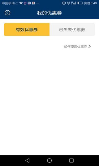 微诚信科