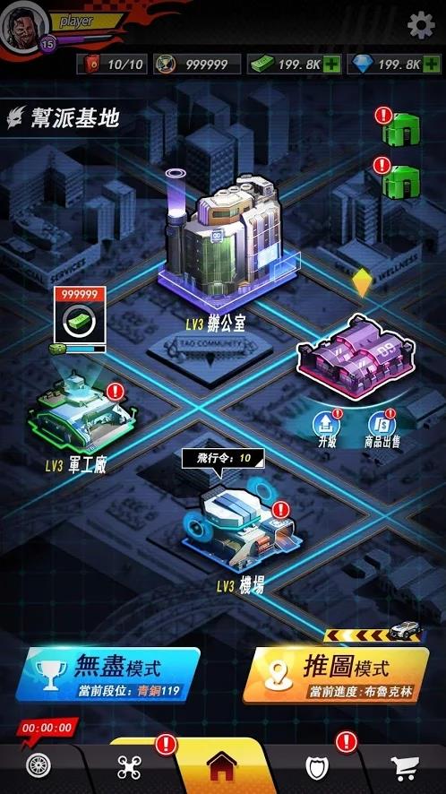 Racing  v1.0.0图3