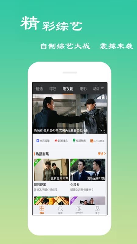 木瓜电影爆笑小白在线观看免费视频
