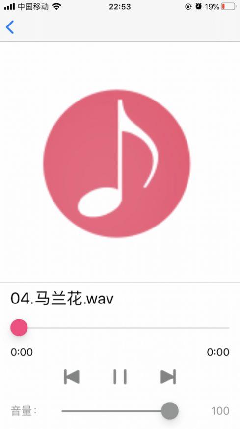 诗韵音乐app下载安装最新版本