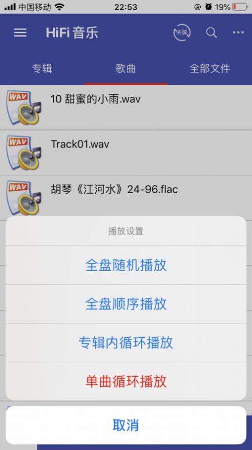 诗韵音乐app安卓下载最新版苹果手机