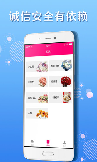 优乐花借款app下载安卓苹果版免费  v1.3图1