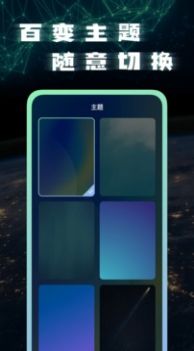 手机网络测试大师  v1.0.0图1