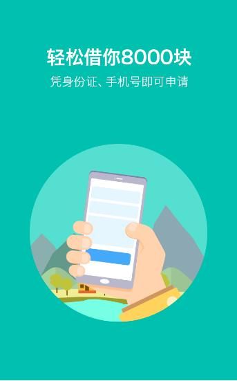 钱楼安卓版  v1.0.1图3