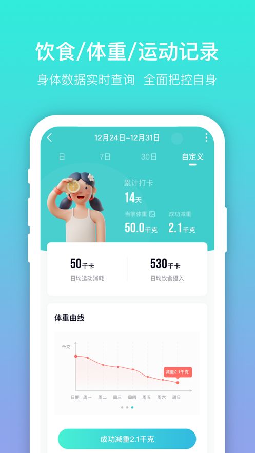呼啦鸽  v1.0.1图3