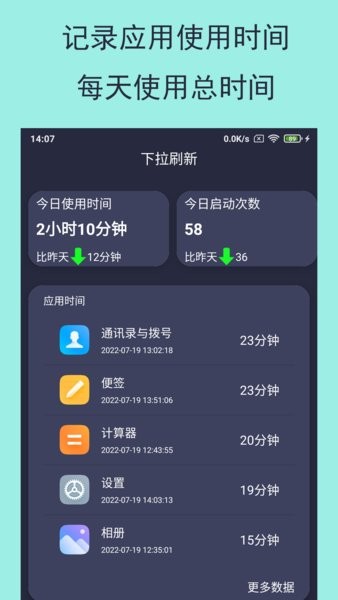 乐果手机控  v1.0.3图1
