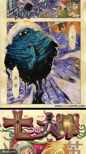 橙橙漫画  v1.0图2