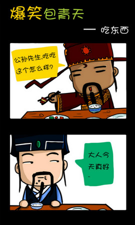 蘑菇漫画vip破解版下载安装最新版本  v5.0.0图3