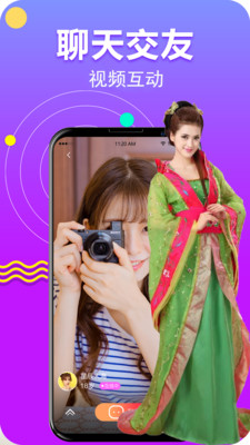 花开直播手机版  v1.6.0图2