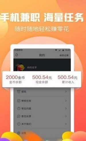 moli魔力网拍平台  v1.5.1图3