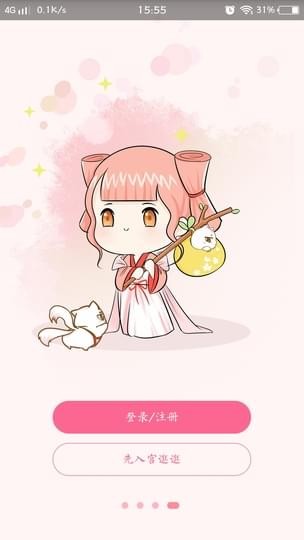 香网小说最新版在线阅读