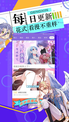 好萌动漫nicemoe免费版