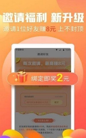 moli魔力网拍平台  v1.5.1图1