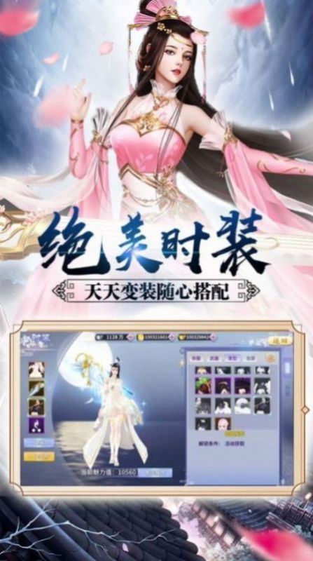 封神名将传破解版  v1.0.17图3