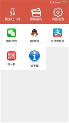 玄武接单神器2023最新版  v4.00图2