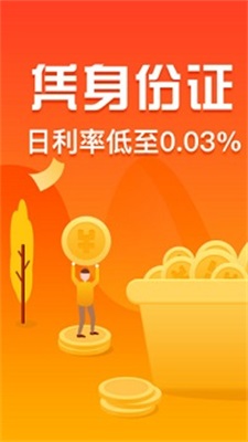 开薪小宝免费版  v1.0图3