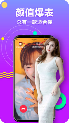 花开直播手机版  v1.6.0图4