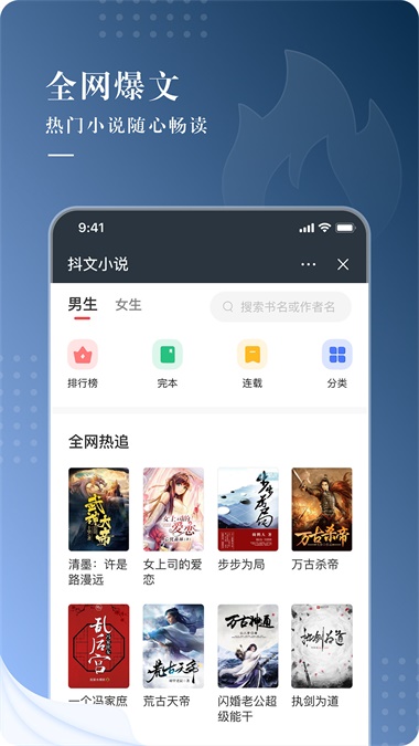咕咕文学安卓版  v1.0图2