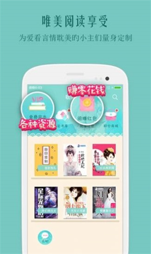 自由文库鲤鱼网小偶像
