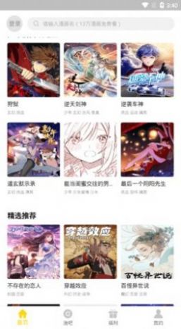 里一番世界小说在线阅读无弹窗全文免费  v2.4图2