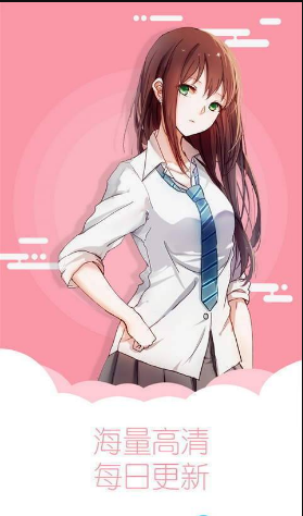 未来漫画免费版下载安装苹果手机  v1.4.0图2