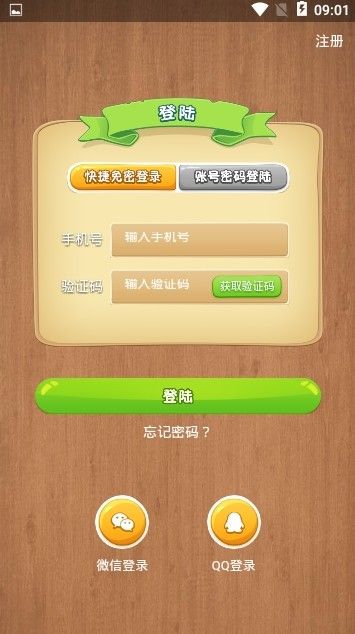 进步猫手机版下载安装最新版苹果11.13.10