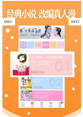 酒窝动漫app官方安装下载苹果版  v1.0.0图2