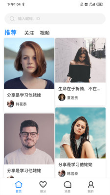 邀月版本