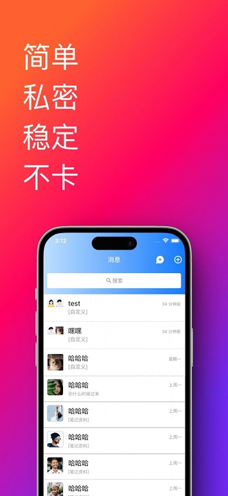帮办助手265版本  v1.0.33.36图3