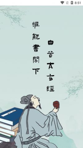 全本搜书神器免费版下载苹果手机安装软件