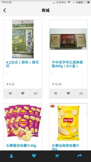九足猫最新版下载安装苹果  v1.0.0图1