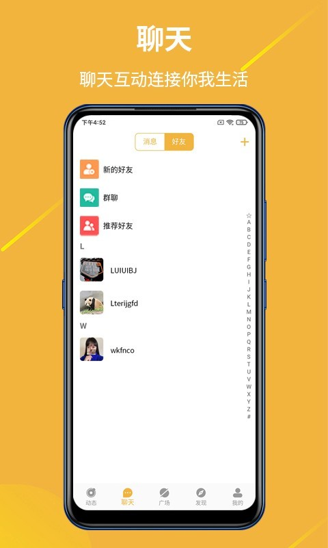 金讯免费版