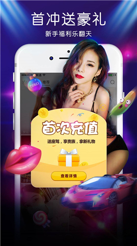 云鹿直播安卓版下载安装最新版  v2.1.0图3