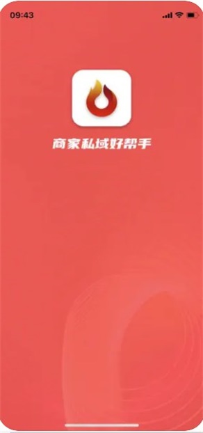 旺圈官网  v1.0图2