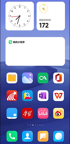 小米澎湃os主题壁纸  v2.0图2