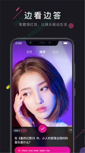 v群社区免登陆app  v1.0.0图3