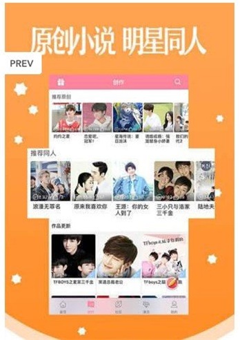 酒窝动漫下载2021全新版