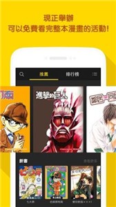 喔喔漫画韩漫免登录手机版