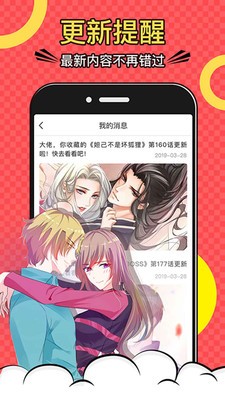 jmcomic韩漫vip手机版