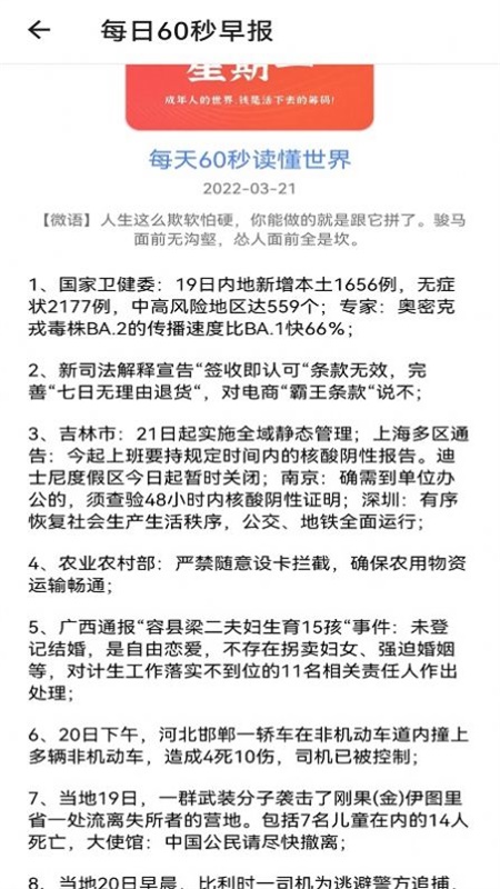 努努看书app下载安装最新版苹果  v1.1图3
