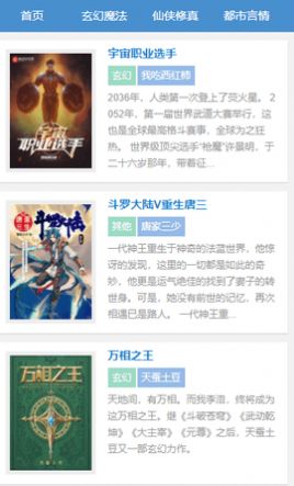 七月小说最新版在线阅读下载安装百度网盘免费