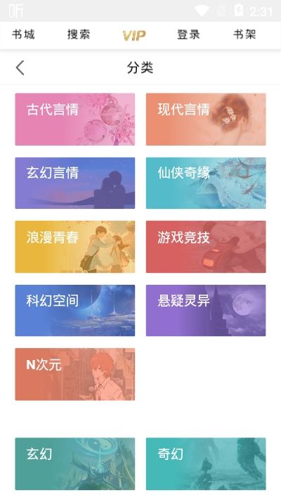 轻宜免费版  v1.0.0图2