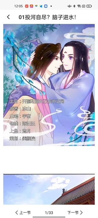 深夜漫画爽读系列  v1.0图1