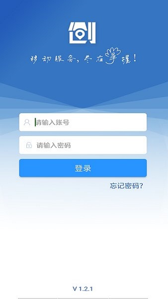 海尔爱服务兵端下载2023  v4.6.5图3