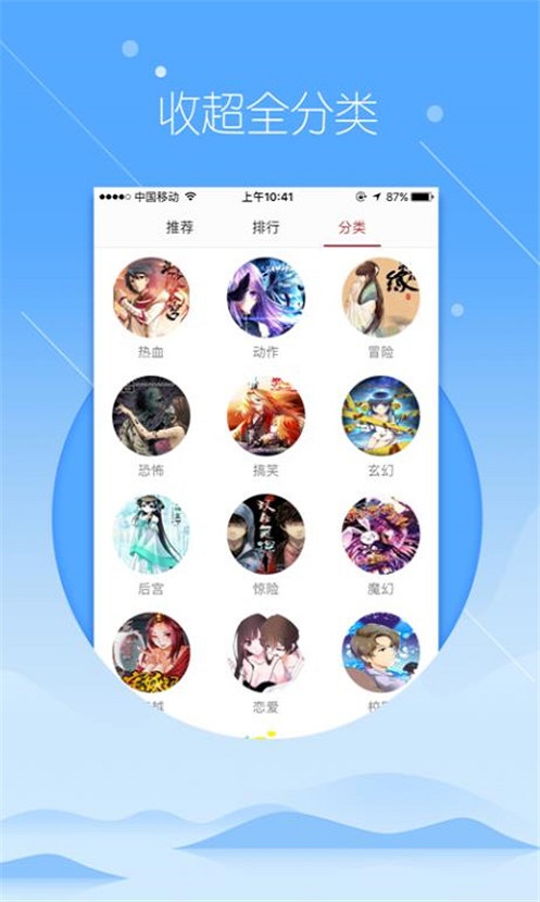 飞极速动漫在线飞极速官网电视剧