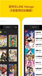 喔喔漫画韩漫免登录手机版  v1.0图3