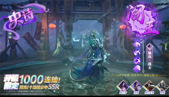 天地诸神官网  v1.0.57图2