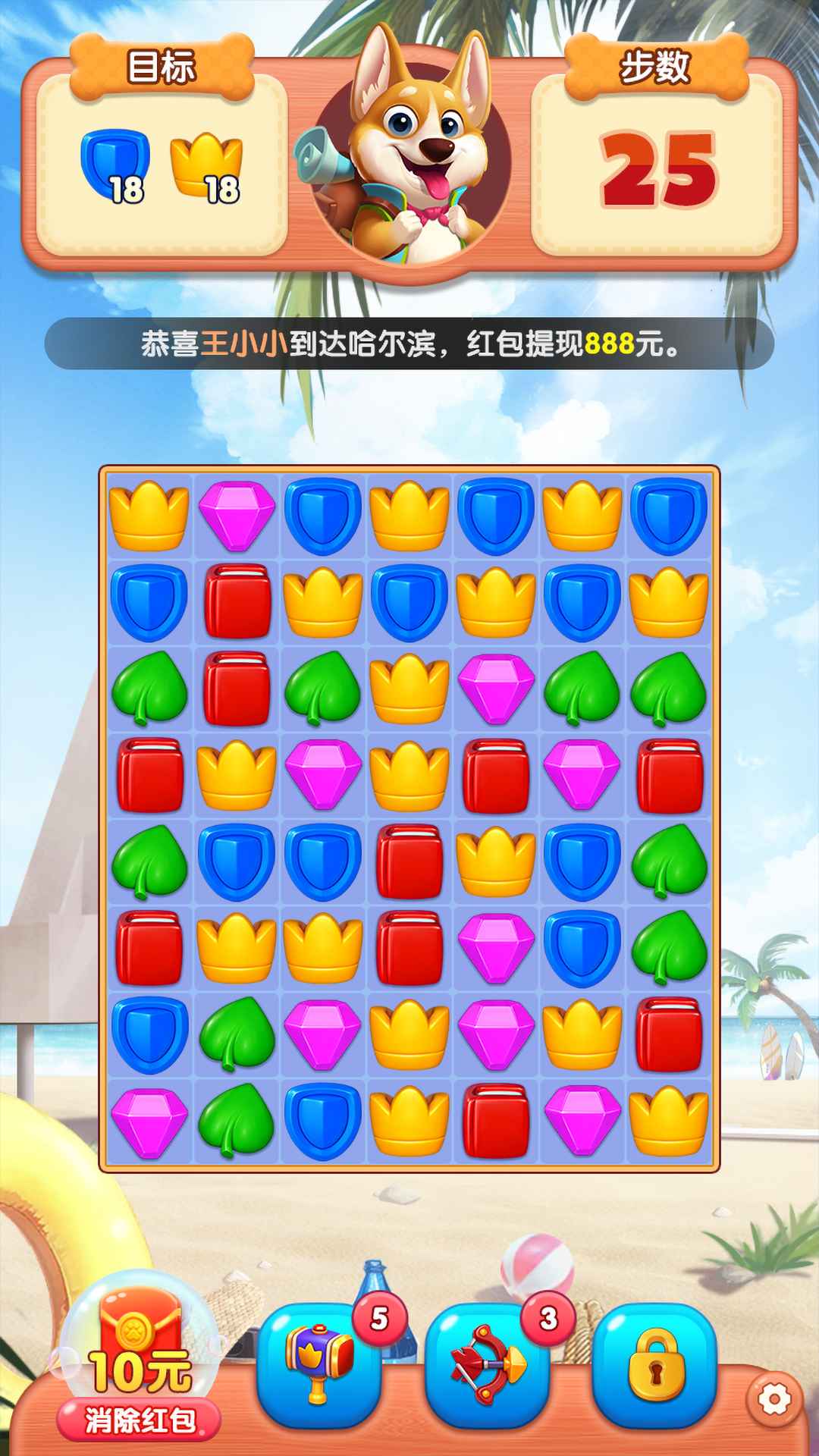 小狗爱旅游正版下载  v1.0.0.3图1