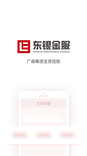 一人一贷安卓版下载官网app  v1.0.1图2