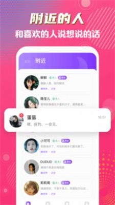 橘子视频交友免费版